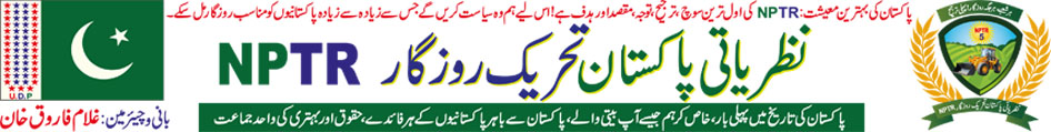 صفحہ اول پر جانے کے لئے یہاں کلک کریں